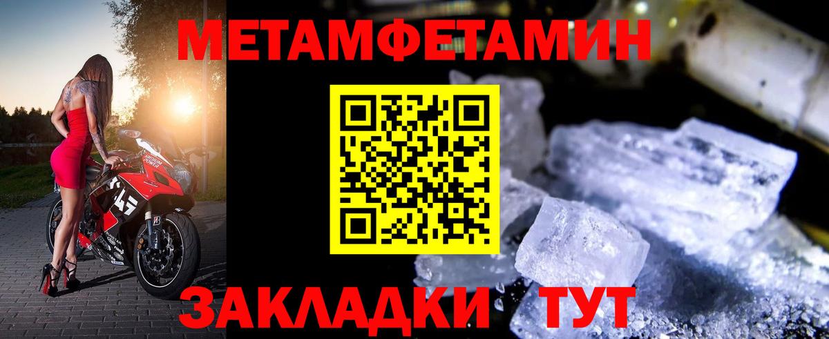 АМФ Premium Приморско-Ахтарск