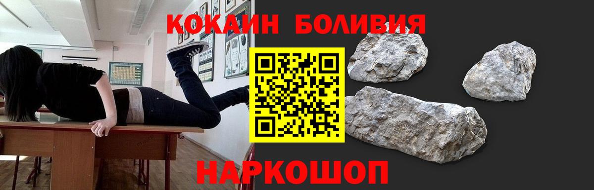 Кокаин Fish Scale  Вход с VPN  купить  сайты  Приморско-Ахтарск  COCAIN Перу  COCAIN 