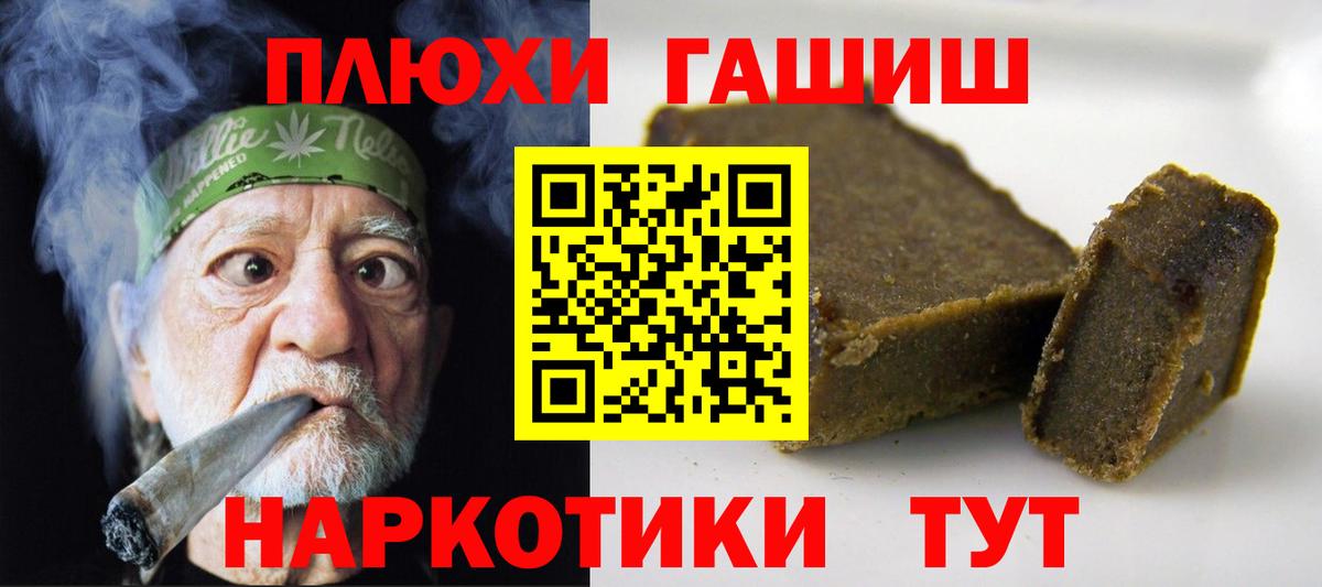Гашиш ice o lator Приморско-Ахтарск