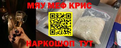 круглые Будённовск