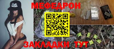 мескалин Бугуруслан