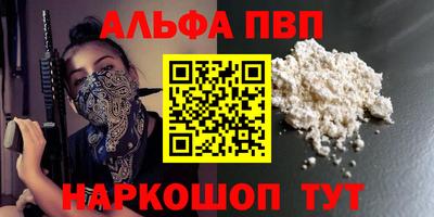 мескалин Бугуруслан