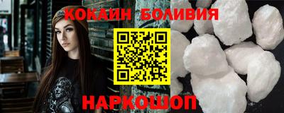 круглые Будённовск