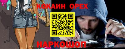 круглые Будённовск