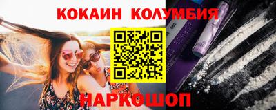 экстази Бузулук