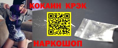 круглые Будённовск