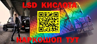 мескалин Бугуруслан