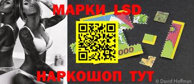 мескалин Бугуруслан