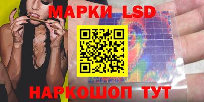 экстази Бузулук