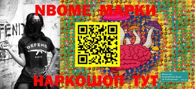 круглые Будённовск