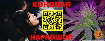 мескалин Бугуруслан
