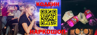 экстази Бузулук
