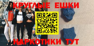 мескалин Бугуруслан