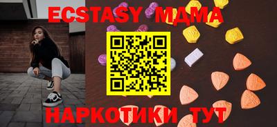 мескалин Бугуруслан