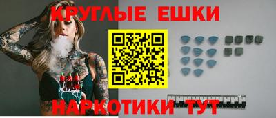 круглые Будённовск