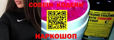 мескалин Бугуруслан