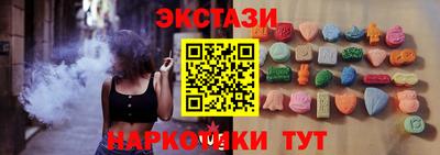 метамфетамин Пенза