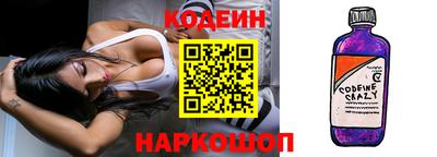 мескалин Бугуруслан