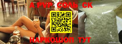экстази Бузулук