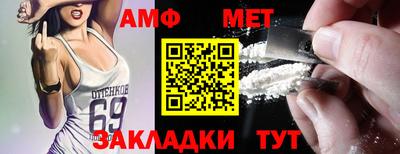 экстази Бузулук