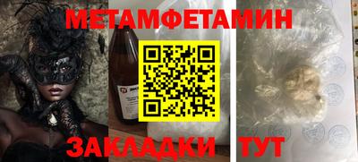 экстази Бузулук