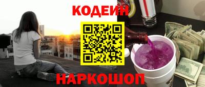 круглые Будённовск