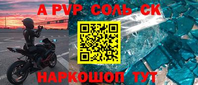 экстази Бузулук
