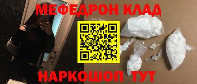 круглые Будённовск