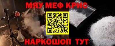 мескалин Бугуруслан