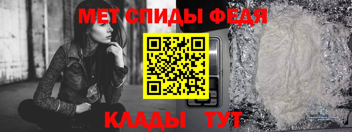 Метамфетамин кристалл  Вход с VPN  Приморско-Ахтарск 