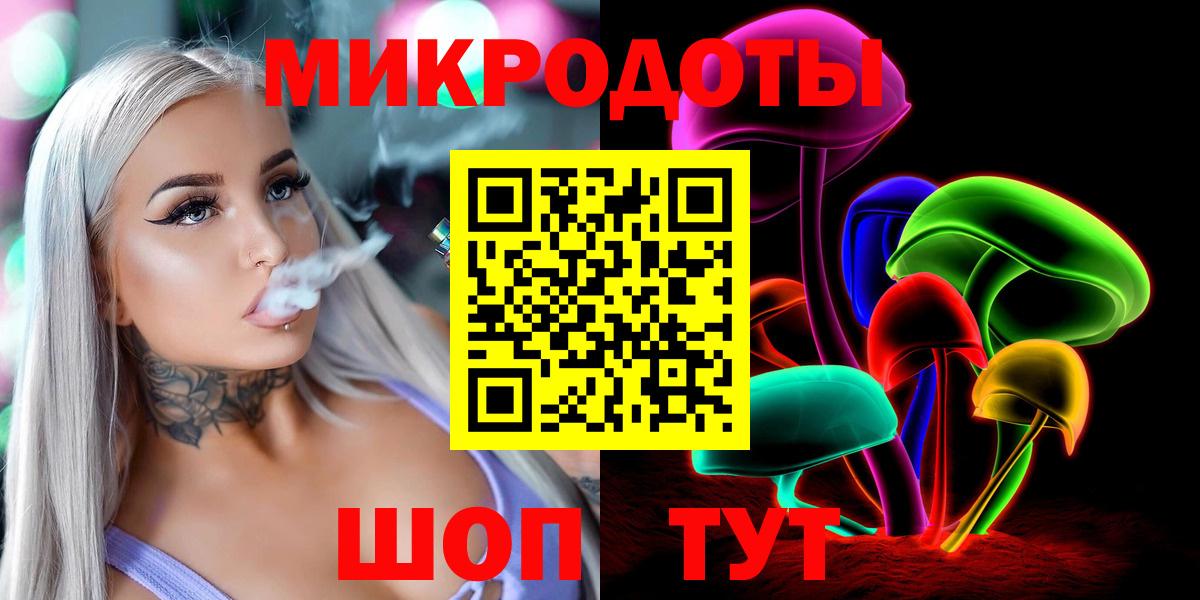 Приморско-Ахтарск  Псилоцибиновые грибы MAGIC MUSHROOMS  Вход с VPN 