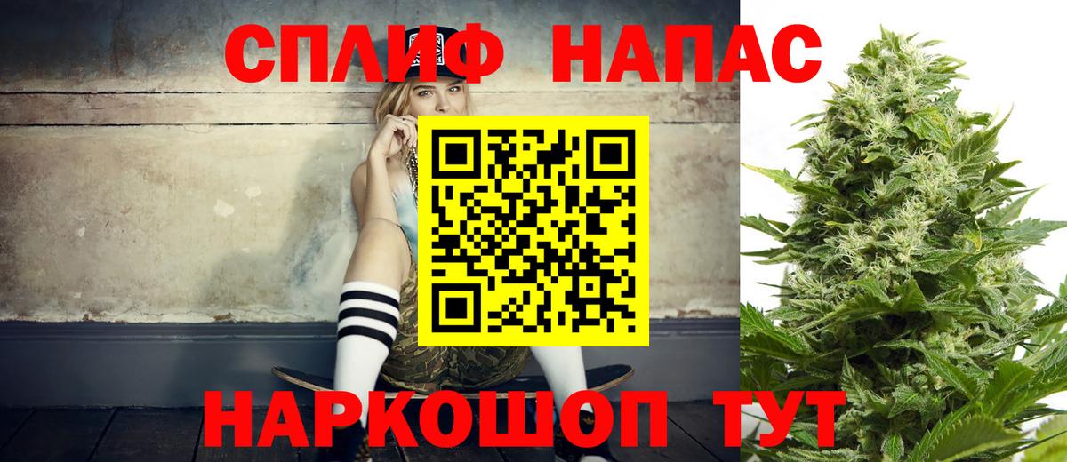 Бошки марихуана Ganja  Шишки марихуана индика  Вход с VPN  Канабис OG Kush  Приморско-Ахтарск  Бошки Шишки планчик 