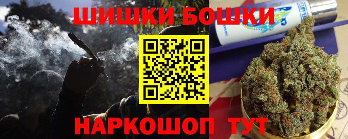 Каннабис AK-47 Приморско-Ахтарск